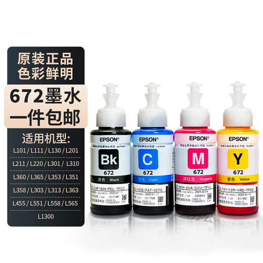 EPSON EPSON EPSON 672 Original Ink L360L310383L405L380L301L1300 Drucker Tintenpatrone Original T6721 Black Ink [4000 Seiten]