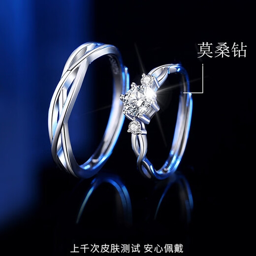 MZMZ platinum couple ring pt950 platinum fashionable new diamond ring knot engagement Valentine's Day birthday gift for girlfriend local warehouse/next day delivery/light luxury live mouth couple ring
