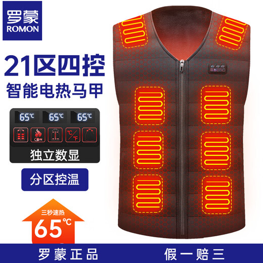 Luo Meng Rechargeable Heated Vest Men's Winter Full Body Automatic Heating Clothes Intelligent Temperature Control Electric Heating Vest Electric Heating Vest Basic Model Black No Power Bank, Bring Your Own 3XL The size is too small. It is recommended to take a larger size