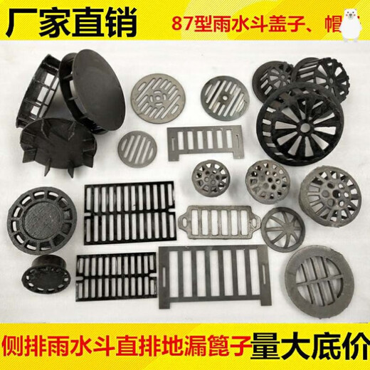 Kezhitu Gusseisen Regen Wasser Grate Waschbecken Müll Haare Abwasserschachtabdeckung MM20050 Deckel Eckdach rund Quadrat 3519 Gusseisenmaterial i71 1mm