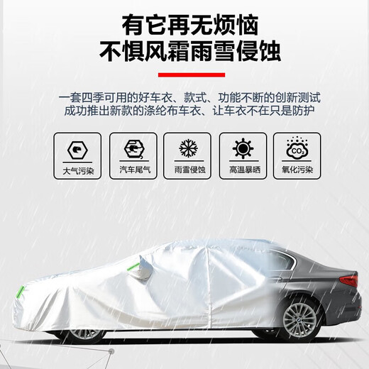 Jungle Lion 2023 New Buick GL8 Auto Jacke Es Luzun 653t Autoabdeckung 7/siebensitzer Regenfisch Sun Protection Car Cover 2 2013 2014 2015 2016