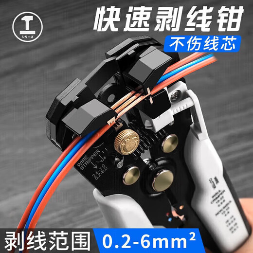 Greener (GREENER) automatic wire stripping pliers wire cutting pliers household multi-functional electrician wire pulling pliers automatic wire stripping pliers peeling pliers