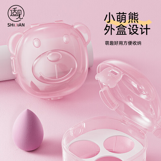 See, see, see, make-up, don’t eat powder, make-up puff, strawberry mousse beauty egg, make-up egg, don’t eat powder, T112P