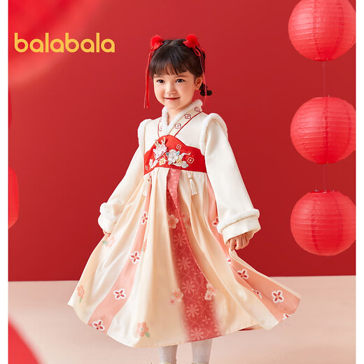 BALABALA girls' Hanfu dress, Chinese-style skirt and velvet New Year's greeting dress, yellow and red tone 00336 110 cm