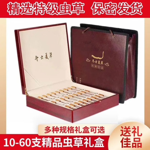 Beijing Tongrentang Quality Cordyceps Lhasa Shipping Authentic Cordyceps Gift Box Pack Broken Cordyceps Dry Gift Gift Gift Box Gift Gift Gift Gift Gift Gift Gift Gift Gift Gift Gifts 50g Selected Big Broken Cordyceps [Family Practical]