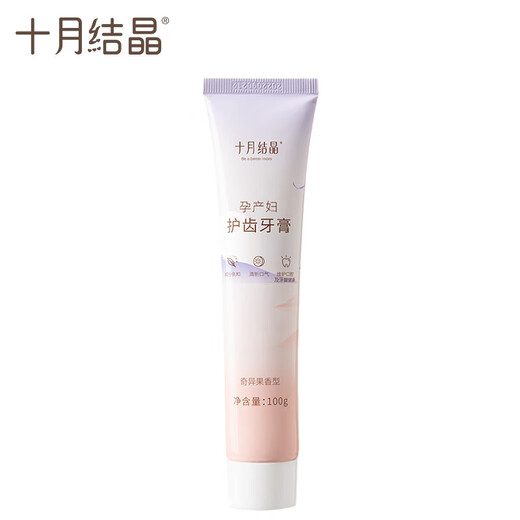 October Crystal Maternal Toothpaste Toothbrush Combination Kiwi Fruit Soft Bristles Children Can Use Fluoride-Free Gentle Cleansing To Remove Teeth Stains And Breath 1 Toothpaste