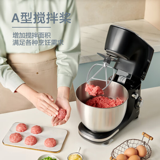 飞利浦（PHILIPS）和面机厨师机 家用多功能全自动厨师机机5L大容量多档精准控速智能搅拌揉面机打蛋器打发器一体机 三大配件 12档调节HR7922/90 5L