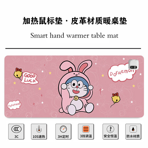 Doraemon Heating Mouse Pad Extra Large Warm Table Pad Table Pad Winter Warm Student Writing Desktop Pad JRNS15828 800x330mm