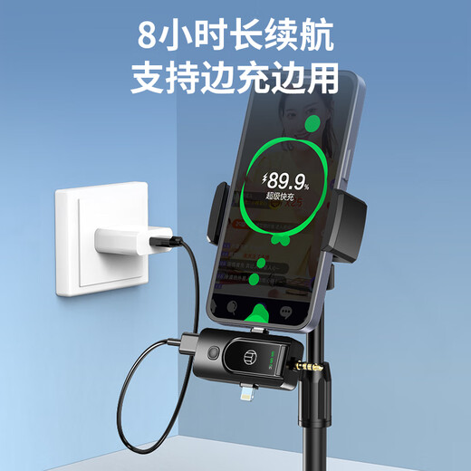 Good Shepherd monitoring wireless headset sound card microphone live broadcast all-in-one equipment full set Douyin anchor special singing karaoke microphone mobile phone 2025 new hanging neck Bluetooth ear return