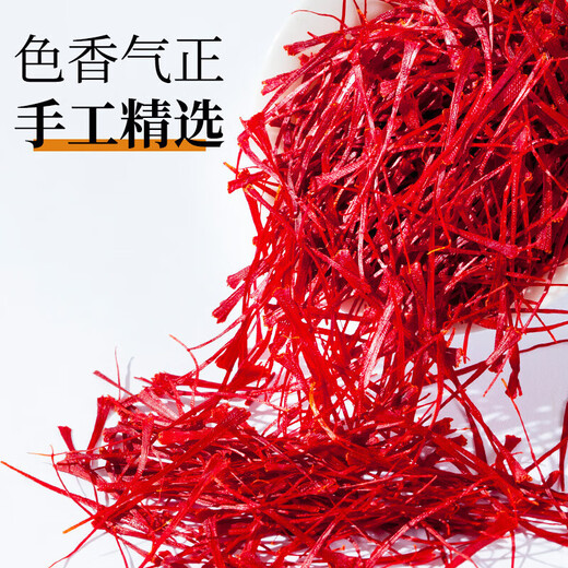 草木方 藏红花礼盒6克6罐 伊朗进口特优级全红长丝 毕业礼物送老师