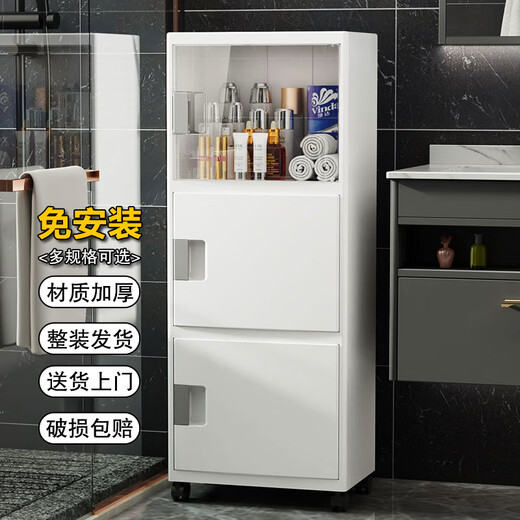 Konohajian bathroom powder room storage rack household toilet toilet side cabinet floor-standing toilet waterproof storage cabinet bathroom luxury model 40cm wide four layers of gray one-piece delivery without installation home delivery to your door