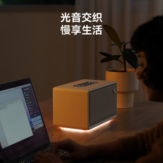 Edifier Huazai Evo Soul High-Fidelity Bluetooth Speaker All-in-one High-Power Speaker Computer Speaker Desktop Speaker Outdoor Speaker Fritillary White