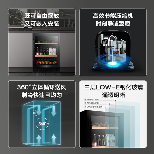 Nappe ice bar air-cooled frost-free refrigerator ice bar home wine cabinet first-class energy efficiency constant temperature wine cabinet tea small refrigerator refrigerated fresh cabinet fruit drink can be embedded in the ice bar wine cabinet independent embedded dual-use ice bar double (first-class energy efficiency) 300L