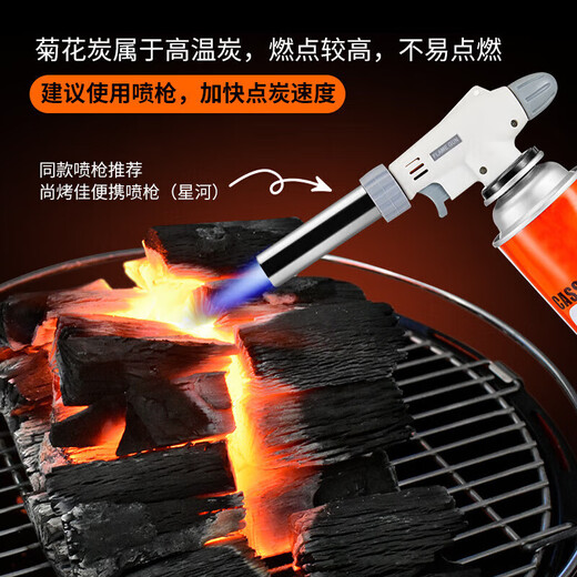 Shangbaijia charcoal chrysanthemum charcoal barbecue charcoal barbecue fuel heating charcoal tea charcoal smokeless fruit charcoal 6Jin Jin is equal to 0.5 kg