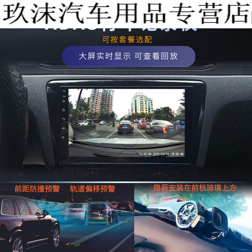 Anwendbar für das Wuling 21 Hongguang S18 S3 15 S1 Central Control Display Großbildschirme Reverse Bildnavigation All-in-One 4 + 64G Octa-Core 4G Network + CarPlay (selbstinstallierter, Standard-Host + Reverse Image