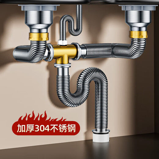 Küchenablass-Set Double-Sink-Spülenwaschbeckenrohr Edelstahl-Geschirrspüler Abflussrohr Geruchssicher 11304 Doppel-Sink-Abflussrohr-80 cm+
