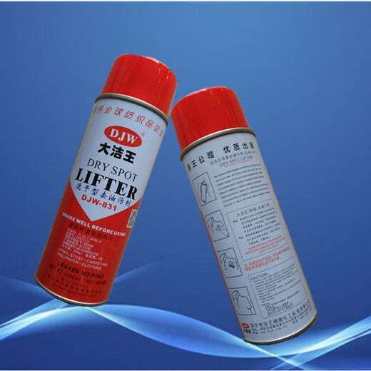 Dajie Wang Dajie Wang DJW831 Detergente de ropa Desprecio seco Desmontaje Aceite King Retire el removedor de manchas de aceite One Strike Clean One Squirt UNA Clean Spray Single Bottle DJW831
