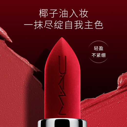 M.A.C Meike Big Bullet Mac Lipstick Matte Blanqueamiento de alta gama #675 Grid Grid Orange Birthday For Girlfriend