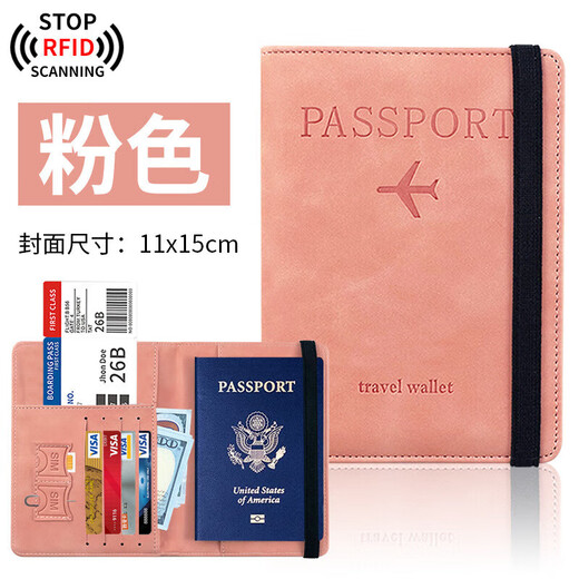 Luo Judou Passport de viaje de viaje Caso de protección Pasaporte Bolsa de almacenamiento Anti-theft Passport Passport Pasaporte Portable Pasado Gray Passport [Pincel antirrobo multifunción]