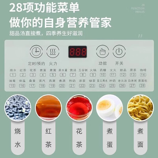 Hemisphere (PESKOE) multifunctional thickened health pot for home small office all-glass new tea maker kettle flower teapot upgraded thickened 1.8L health pot