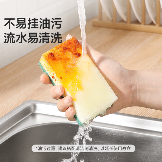 Meiya sponge scouring pad, double-sided grease removal rag, kitchen dishwashing sponge, absorbent cleaning rag, 5 pieces