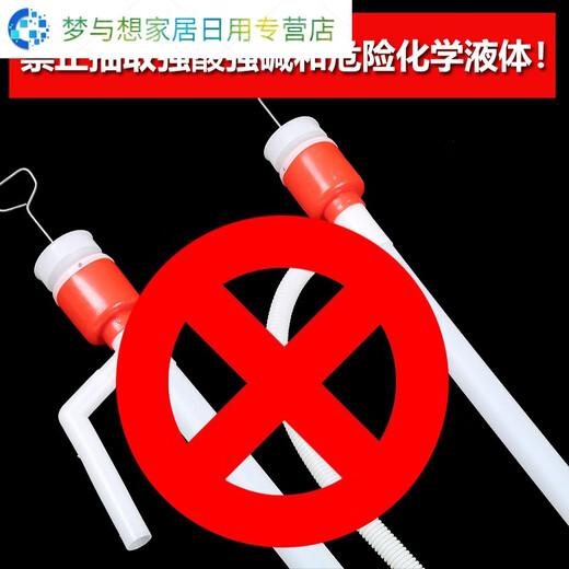 XMSJ200升塑料油抽器大号油抽抽油管 油泵吸油器手动抽水管油泵抽液器 9855适合25公斤桶