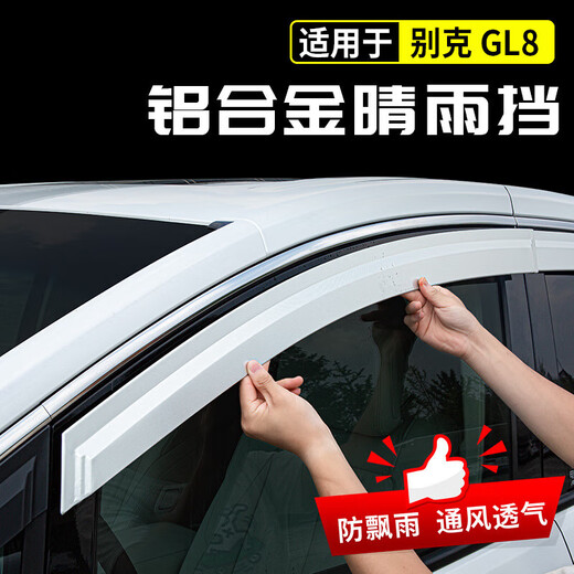 Jinxiu eignet sich für Buick GL8 Aluminiumlegierung sonnig und regensicheres Auto Modifikation Luzun Speziales Zubehör Fettkopf Fisch B653T/ES28T/AVIA Sunny und Regenschutz 6 Stücke [