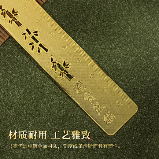 天色节节高升中国风文创直尺书签礼盒毕业纪念伴手礼品教师节礼物女金属吊坠款生日TS-5932熊猫右右