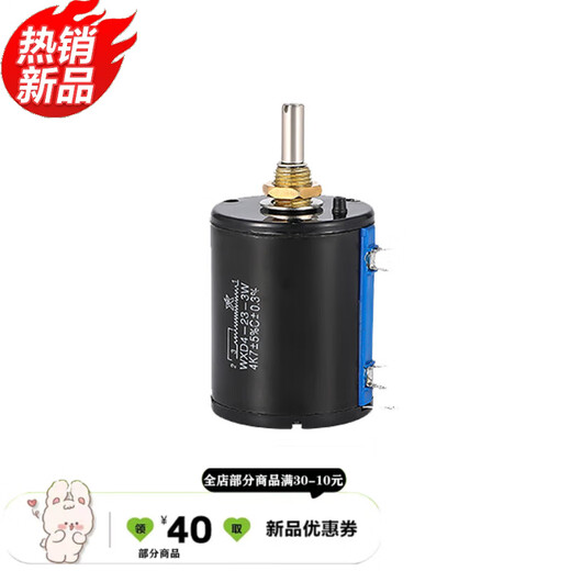 XMSJ Nantong Spark Precisión Potenciómetro de devanado de anillo múltiple 423310 Bobinado de rollo 12210 100k Potentiómetro + Tapa de perilla a juego