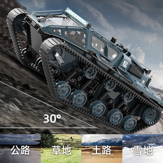 JJRCRC专业履带越野车成人坦克越野遥控赛车模型玩具车六一儿童节礼物 【武士黑】RC坦克履带越野车