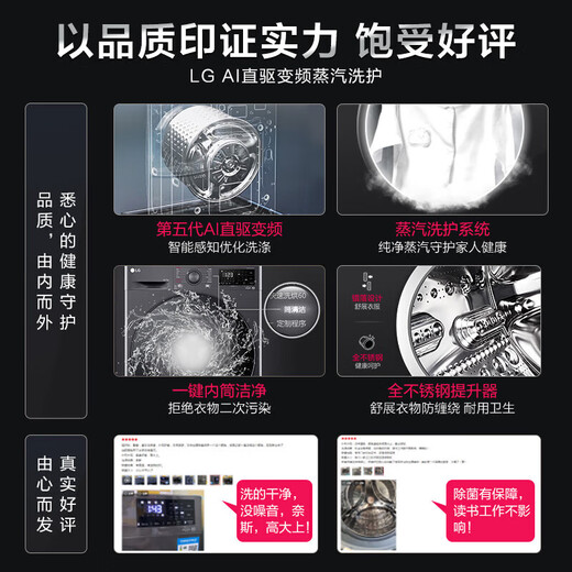 LG Nebula Black 10KG fully automatic washing machine with dryer, ultra-thin drum washing and drying, healthy steam sterilization, AI direct drive frequency conversion, AI smart washing FCY10R4M