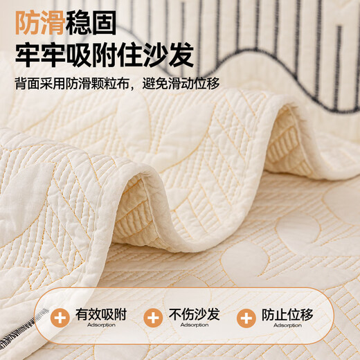 MUJI Class A mother and baby sofa cushion pure cotton non-slip sofa cover cushion 100 cotton sofa cushion cover armrest 70*70 Sijin