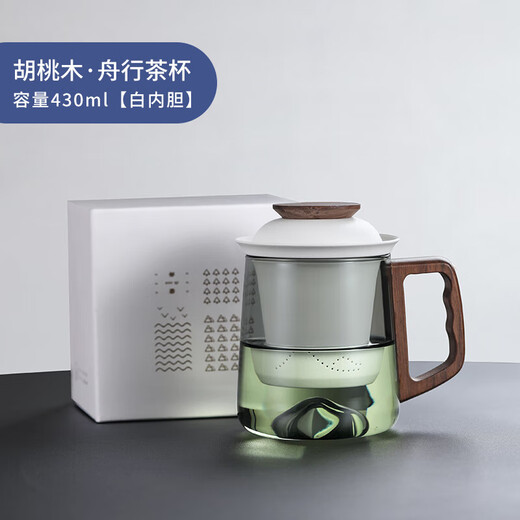 Shangyanfang tea cup tea water separation office meeting glass tea cup water cup men's personal high-end tea cup