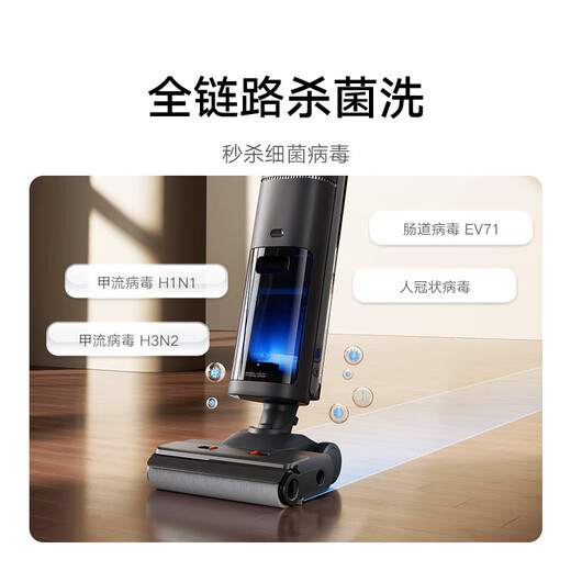Xiaomi (Mi) Mijia Machine de nettoyage du sol sans fil 3pro Mabinet et épilement