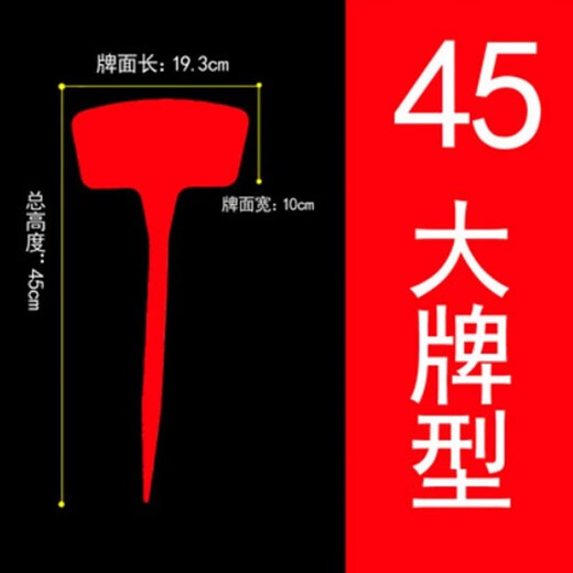 Shipton Ground marca plástico de lados grandes etiqueta de jardinería campo de prueba signo de tierra signo de plántulas de flores 20*8*45 blanco paquete de 10