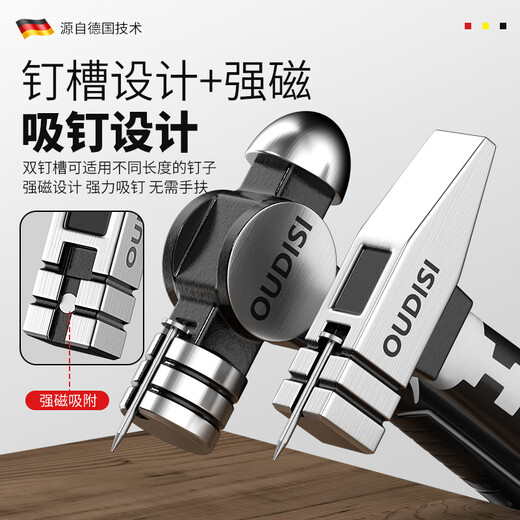 Otis mini tool hammer mini octagonal hammer iron hammer round peen hammer small hammer woodworking special mini household hammer mini short handle fitter's hammer