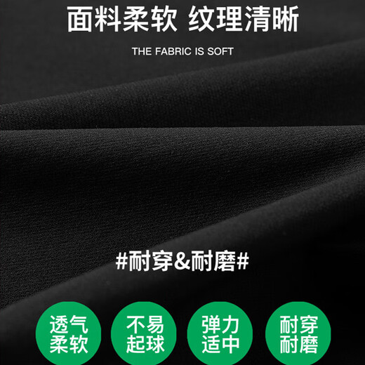 真维斯（JEANSWEST）裤子男款夏季休闲长裤薄款透气垂感直筒裤冰丝男士百搭裤子
