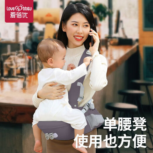 爱蓓优婴儿背带前抱式多功能夏季宝宝腰凳四季款透气小孩抱娃神器 象牙 象牙白