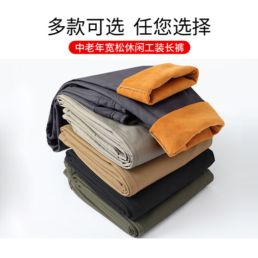 Jeep Spirit Jeep Pantalones casuales para hombres más Pantalones de trabajo de invierno en terciopelo Pantalones de algodón de gran tamaño de gran tamaño Simples pantalones NHHS-9901 Black Plus Velvet + Dark Grey Plus Velvet L [135-155Jin [Jin equivale a 0.5 kg]]]