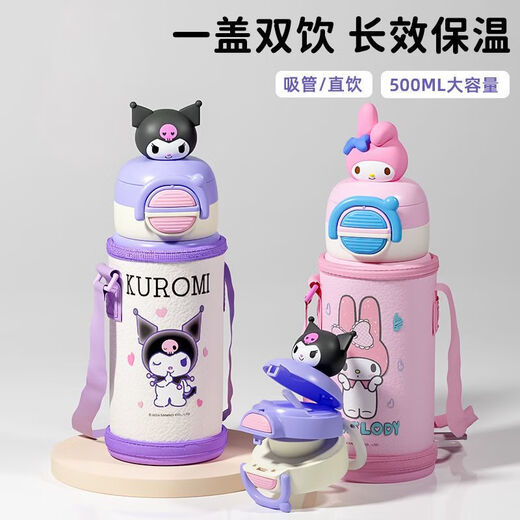 Hellokitty Kitty Children's Direct Drinking Thermal Cup mit Stroh 316 Edelstahl-Lebensmittelqualität Grundschule Leckage Proof Cup 6621-Double Melodie Pink 500ml