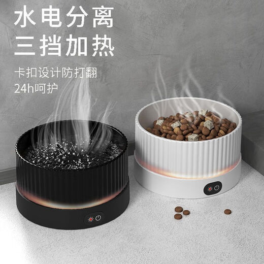 
Carlover constant temperature cat water dispenser yogurt machine in winter heated canned water bowl ceramic insulation water feeding water dispenser pet (blue) heating base + white ceramic bowl 450ml - 3-speed temperature control [water and electricity separation + constant temperature]