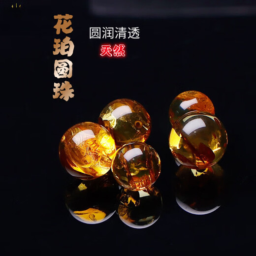 DOLP natural flower amber beeswax loose beads bracelet amber with beads large round beads single bead top bead cultural play men and women rough stone accessories 14mm single
