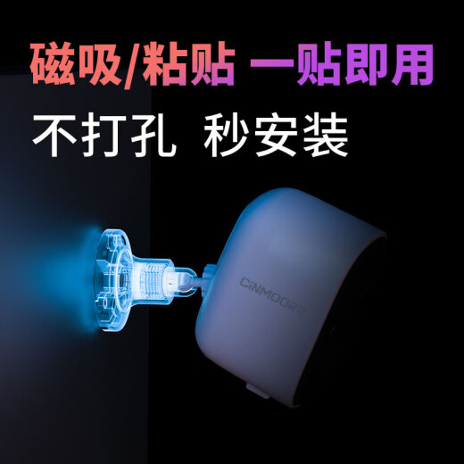 Caméra de corridor de porte de Shenmou, moniteur de plug-in, charge de batterie intérieure ménagère sans fil, SOLAR SOLAR SOLAR HIDEFINITION Vision mobile Mobile Phone Mobile Aspiration Magnétique sans frapper [Sélection du modèle amélioré 90%] BC22S-White