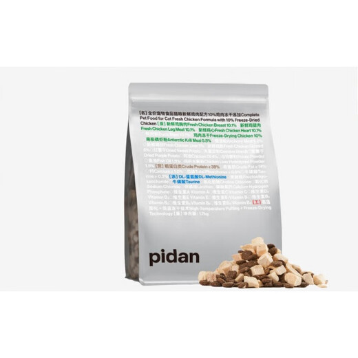 Pidan cat food full price freeze-dried cat food 1.7kg fresh chicken classic safe freeze-dried food preserved egg cat main food basic cat food without freeze-drying 1.7kg/1 0g
