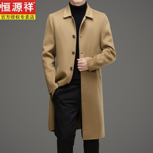 Hengyuanxiang leichte Luxus australische Wolle doppelseitig Wollmantel Herrenmitte im Herbst und Winter High-End-Mode Slim High-End-Jacke Herrenschwarz [doppelseitiger Wollmantel] 180