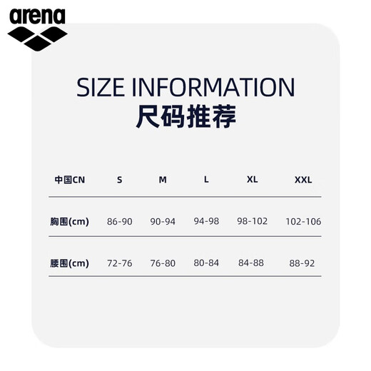 Arena swimming trunks Xu Jiayu's same style men's triangle swimming trunks sports dark pattern high elastic surfing triangle swimsuit to prevent embarrassment black (BLK) XL