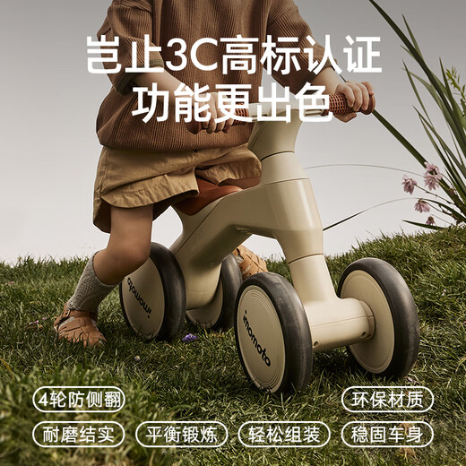
imomoto one-year-old baby balance bike 1-3 years old stroller children without pedals Bellamy [Specially designed for children toddlers]