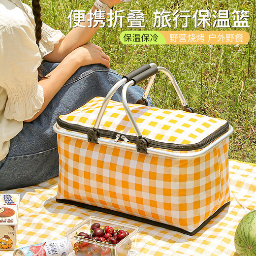 
Che Guimu [Caisheng Recommendation] Folding Insulation Box Insulation Bag Outdoor Camping Picnic Bag Insulation Bag Refrigeration Bag 30L