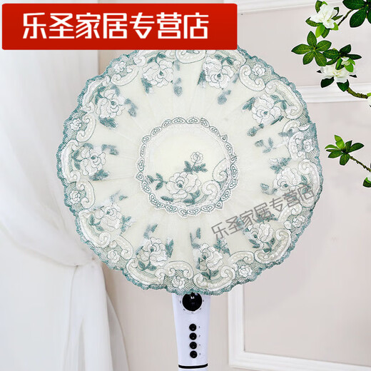 默然诺尔风扇防尘罩 电风扇罩子防尘罩蕾丝电扇套风扇罩防尘罩落地式全包 包电机朦胧 (18寸加大号直径4855cm
