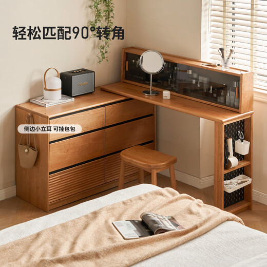 Genji Muyu solid wood cherry wood retro corner dressing table simple drawer cabinet dresser integrated 1.2mL table + 1.2m drawer cabinet